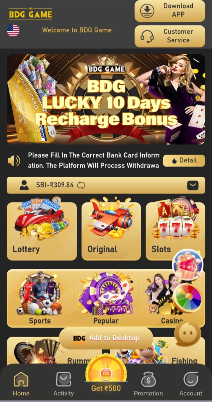 BDG game home screen