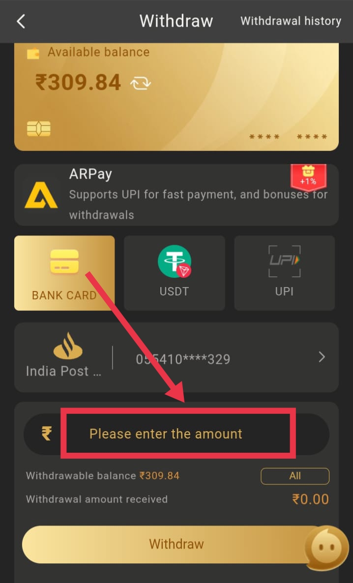 Add Withdrawal Amount